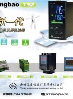 信號(hào)變送器 _ 物位計(jì) _ 現(xiàn)場(chǎng)測(cè)控儀表 _ 指針 _ 數(shù)顯 _ 液晶屏顯儀表-余姚溫度儀表廠(chǎng)有