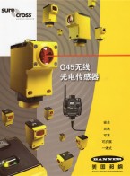 光電傳感器＿機(jī)器視覺(jué)＿視覺(jué)傳感器-邦納電子（蘇州）有限公司