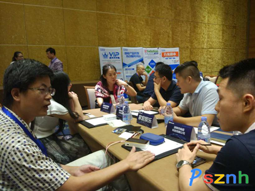 微軟物聯(lián)網(wǎng)大會