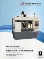 CNC數(shù)控設(shè)備_精密機(jī)械-佛山市新碩精密機(jī)械有限公司