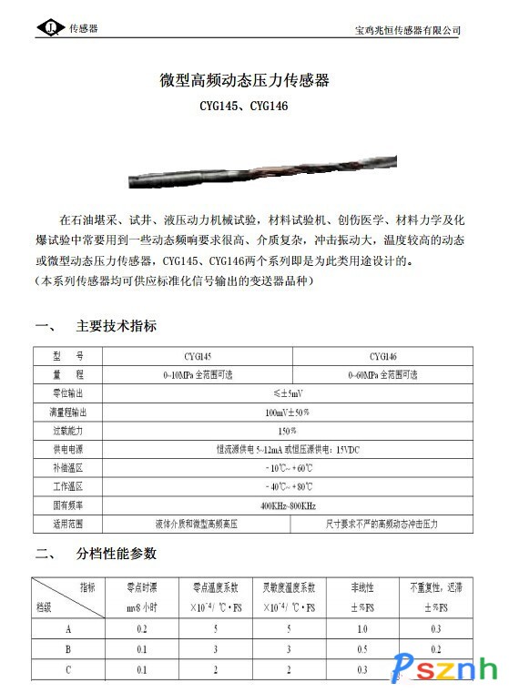 35273333704192488_副本