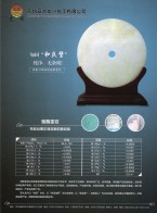 分子篩_化學(xué)試劑_化學(xué)試劑_食品添加劑-廊坊亞太龍興化工有限公司