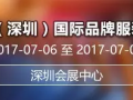 2017年4月全國(guó)展會(huì)排期表出來(lái)了！?。?/></a>
<div   id=
