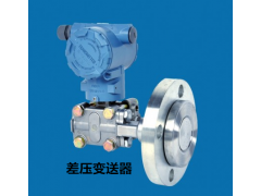 兆恒傳感器廠價供應(yīng)差壓變送器