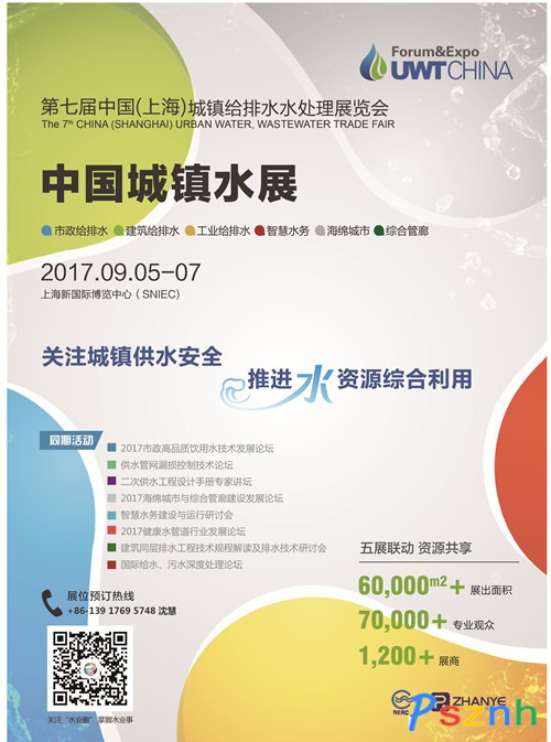 微信圖片_20170426151141_副本