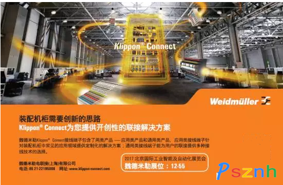 QQ圖片20170505093207_副本