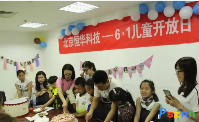 QQ圖片20170602093042