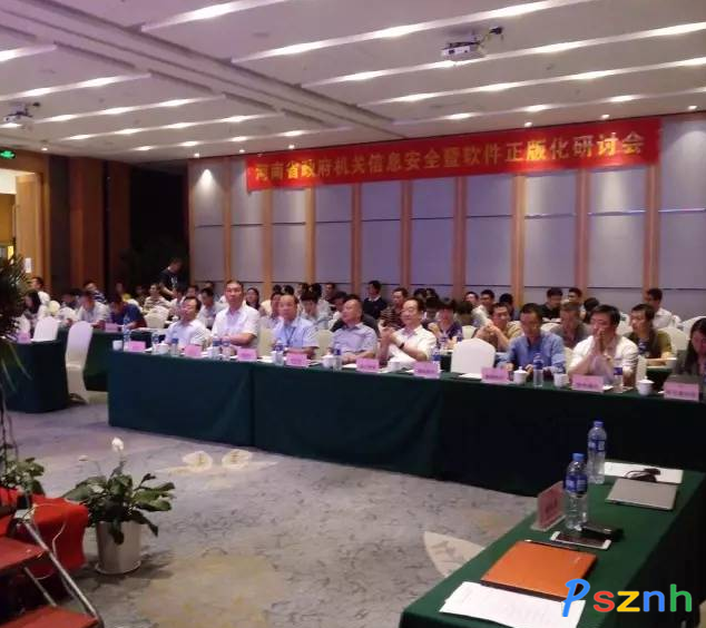 QQ圖片20170613100942