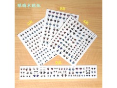 俁豐包裝供應貼紙　水轉(zhuǎn)印花紙　水