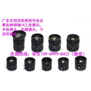 工業(yè)鏡頭，手機鏡頭，車載鏡頭，干涉儀鏡頭