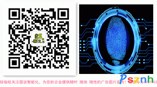 圖說智能化標(biāo)識(shí)