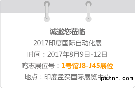 QQ圖片20170807102554