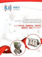 充氣柜＿空壓機(jī)＿ 曝光機(jī)＿壓膜機(jī)＿ 螺桿式空壓機(jī)＿干燥機(jī)＿LED顯示-深圳市科航興精密