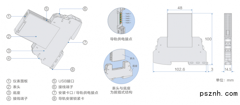 2345截圖20170815112700