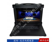 21寸標準下翻工業(yè)便攜機機箱定制軍