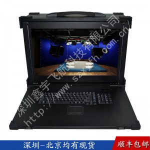 21寸標(biāo)準(zhǔn)下翻工業(yè)便攜機機箱定制軍工電腦加固筆記本外殼一體機