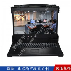 19寸下翻工業(yè)便攜機機箱定制軍工電腦加固筆記本外殼一體機