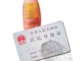 未來第三代身份證的出現(xiàn)，窗口服務(wù)效率將提升