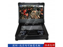 15寸工業(yè)便攜機(jī)機(jī)箱檢票一體機(jī)定制