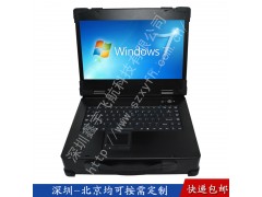 15寸2U工業(yè)便攜機(jī)機(jī)箱防水鍵盤軍工