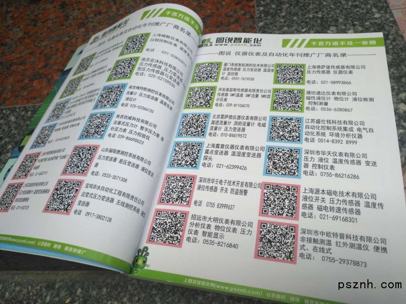 微信圖片_201709242312071