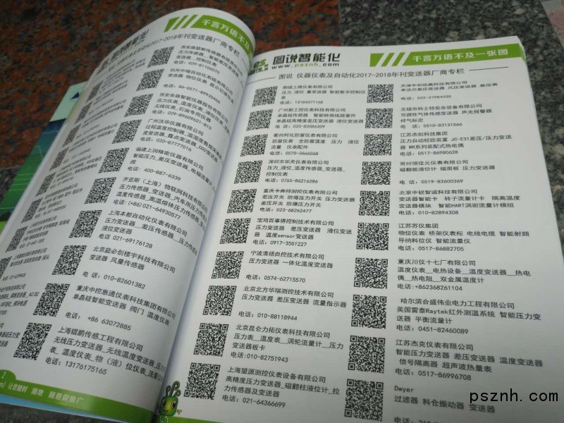 微信圖片_201709242312072