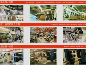 預(yù)測(cè)十年發(fā)展，智能機(jī)器人走進(jìn)家家戶戶