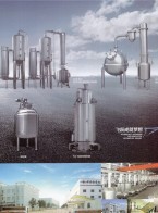 江蘇沙家浜醫(yī)藥化工裝備股份有限公司-換熱器_塔器_儲(chǔ)罐_蒸發(fā)器_過(guò)濾器