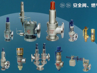 安全閥故障的處理方法