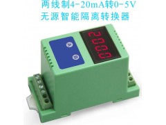 交流信號轉(zhuǎn)直流（AC/DC）顯示控制變