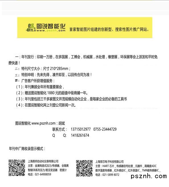 QQ圖片20180108084306