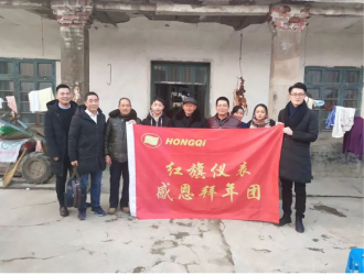 紅旗儀表老板開車4000公里給員工拜年送紅包