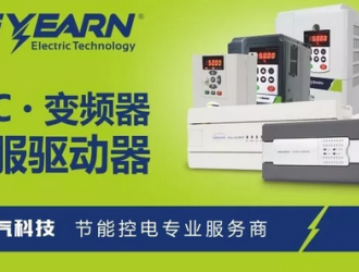 【綠源電氣】2017年終喜報(bào)：在專用變頻器市場(chǎng)銷售額連年攀升