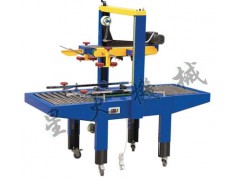 膠帶封箱機(jī)_食品、百貨專業(yè)封箱，星