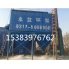 寶山金屬鑄造廠粉塵凈化收集方法永藍(lán)工業(yè)除塵設(shè)備廠家