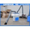 滄州價格實(shí)惠的2.2kw小型移動式焊接煙塵凈化器出售-熱門焊煙凈化器