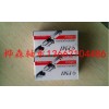 MSR45E,MSR45LE臺(tái)灣銀泰滾柱重負(fù)荷型導(dǎo)軌