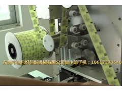 寧夏全自動投包機廠家-包包好包裝機