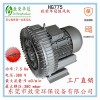 旋渦高壓風(fēng)機(jī)，供應(yīng)廣東旋渦氣泵 HG775 7.5kw質(zhì)量保證