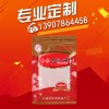 南寧哪里可以定做優(yōu)大皇塑料包裝袋|專業(yè)生產(chǎn)包裝袋專業(yè)全國定制