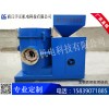 宇正機電科技專業(yè)供應(yīng)生物質(zhì)顆粒燃燒機——生物質(zhì)燃料顆粒