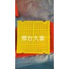 聚氨酯篩板哪里有供應(yīng)_聚氨酯方孔篩板