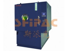 斯派克低氣壓試驗(yàn)箱廠家直銷