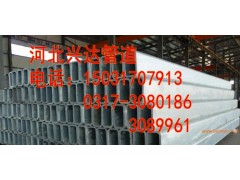 廠家供應(yīng)多規(guī)格方管 Q345B低合金無