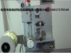 江蘇脫氧劑自動投包機優(yōu)質廠家-包包