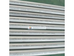 不銹鋼鍋爐管上哪買比較好 外貿(mào)不銹