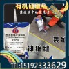 青島潤通路面灌縫膠——道路養(yǎng)護之佳品