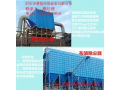 好的靜電除塵器價(jià)格怎么樣|除塵器維