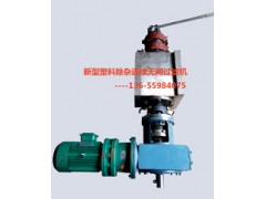 連續(xù)無網(wǎng)過濾機-