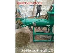 k新疆牛糞固液分離機，豬糞雞糞脫水